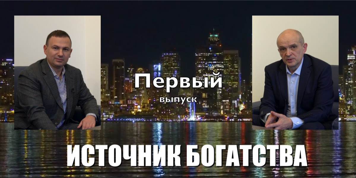 В Україні немає капіталізму
