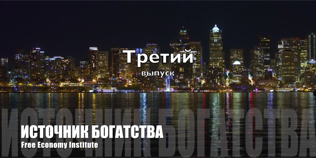 Говоримо про податки, дороги, зарплати та пенсії